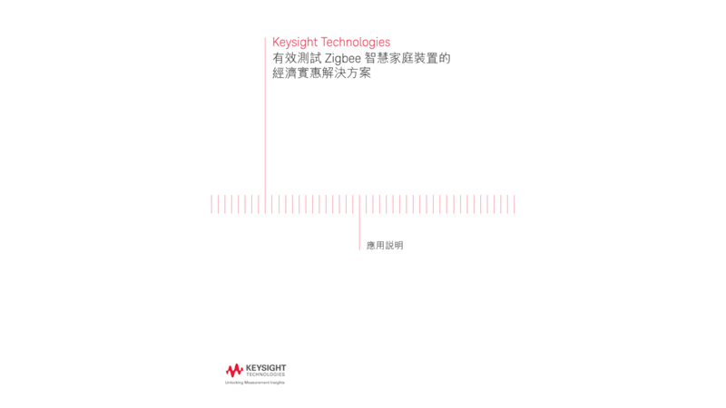 A Cost-Effective Solution to Test Zigbee-enabled Smart Home Devices